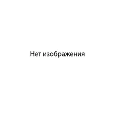 Отпариватель-парогенератор KELLI оптом