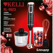 Блендер Kelli KL-5023 черный