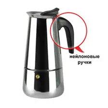 Кофеварка гейзерная KELLI KL-3017, на 4 чашки, нерж. сталь