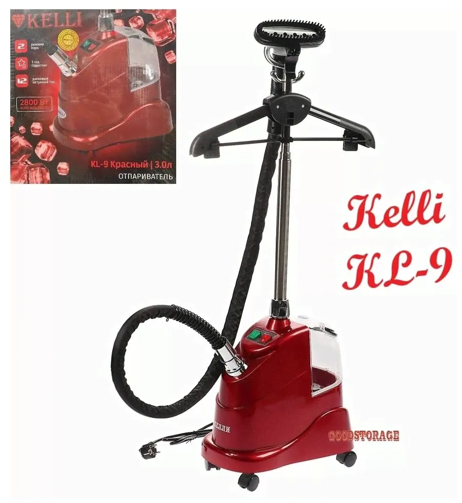 Kelli Отпариватель Kelli KL-9, 3л 2500Вт Красный пароочиститель в Красноярск-1