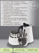 Кофеварка гейзерная Kelli KL-3017 гейзерная 4 чашки